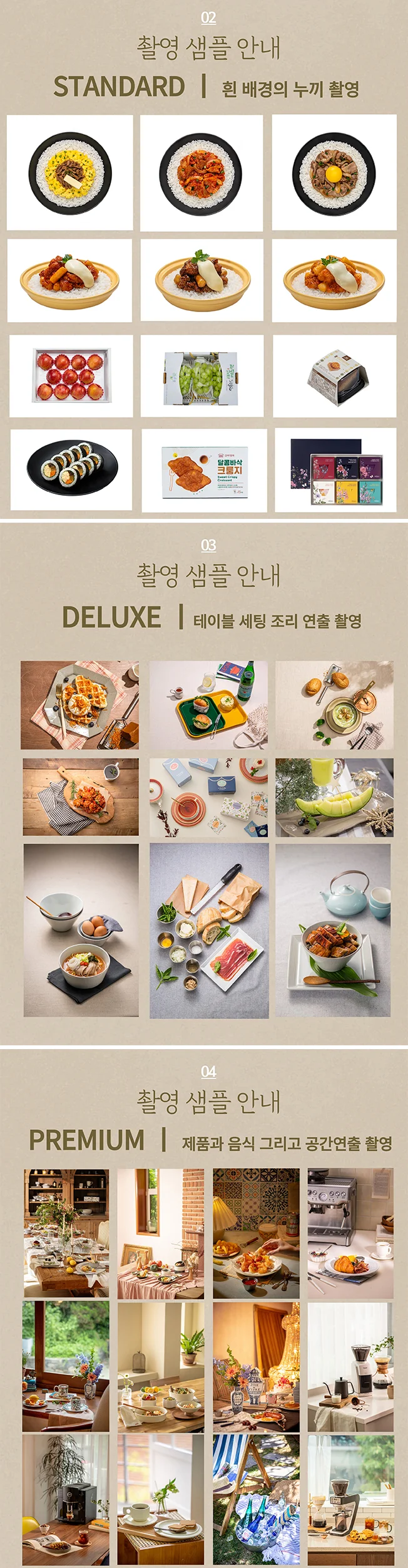 상세이미지-1