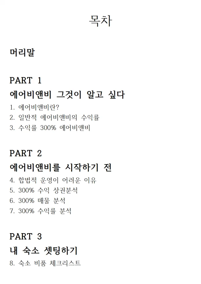 상세이미지-4