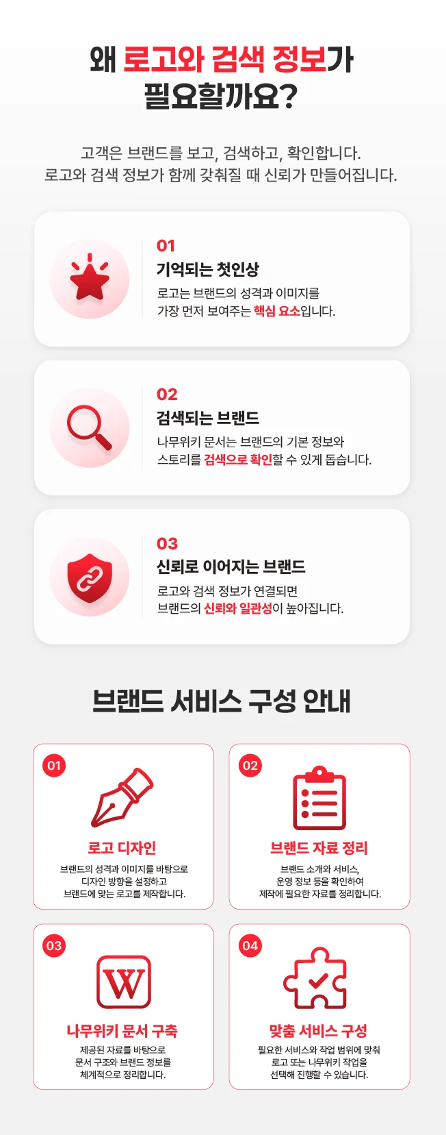 상세이미지-1