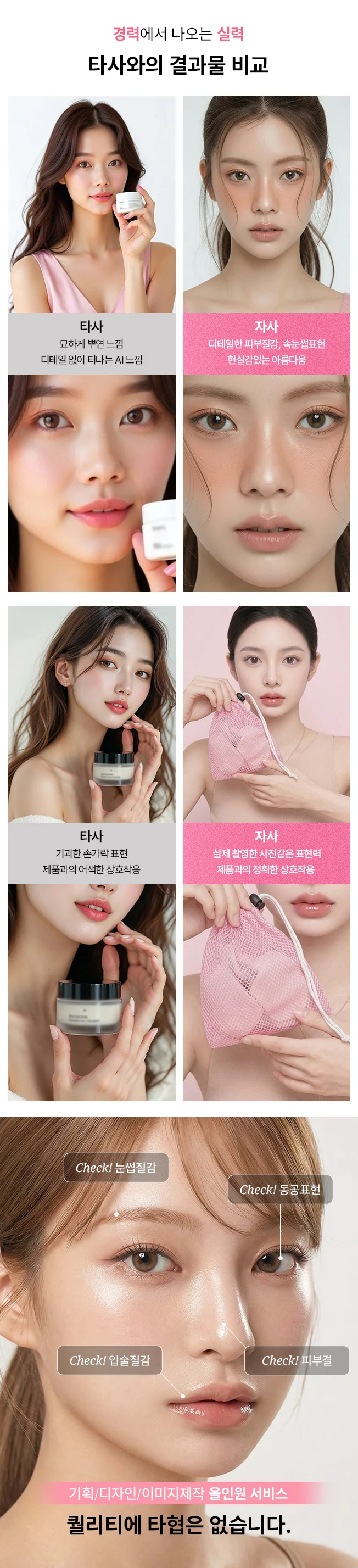 상세이미지-1