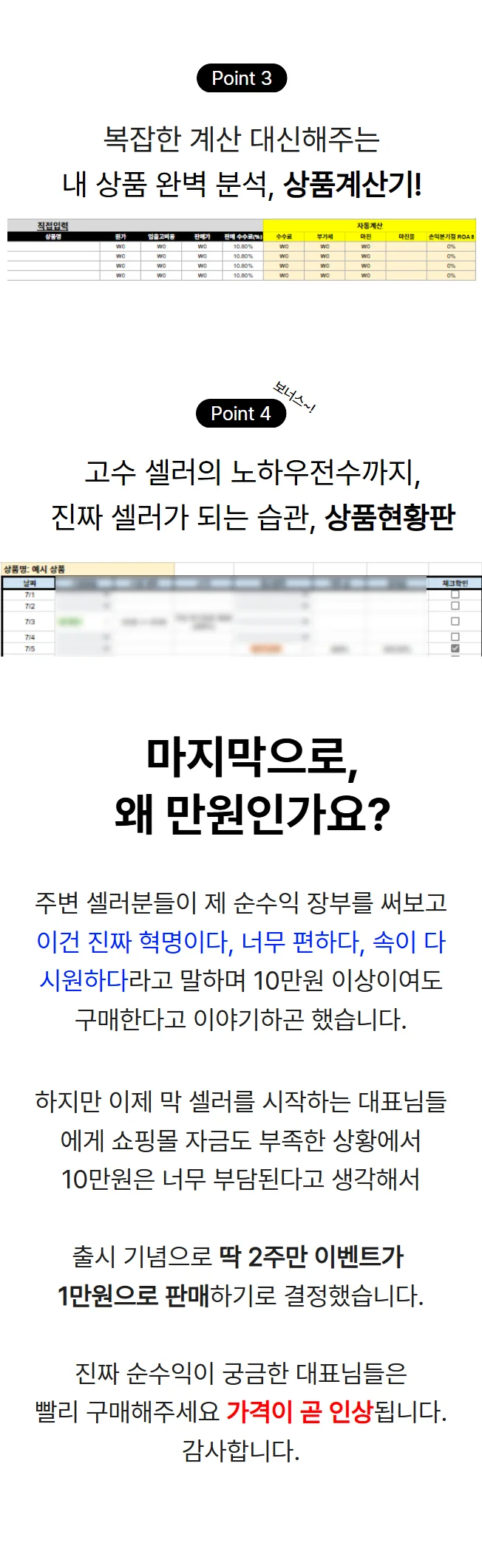 상세이미지-2