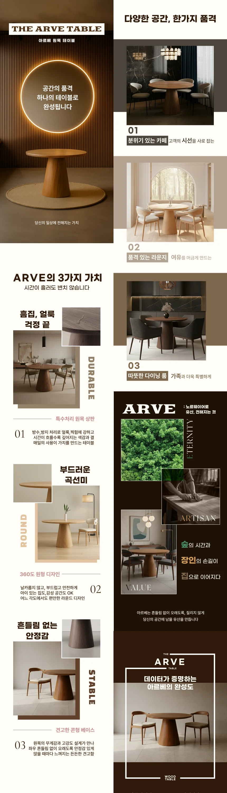 상세이미지-6