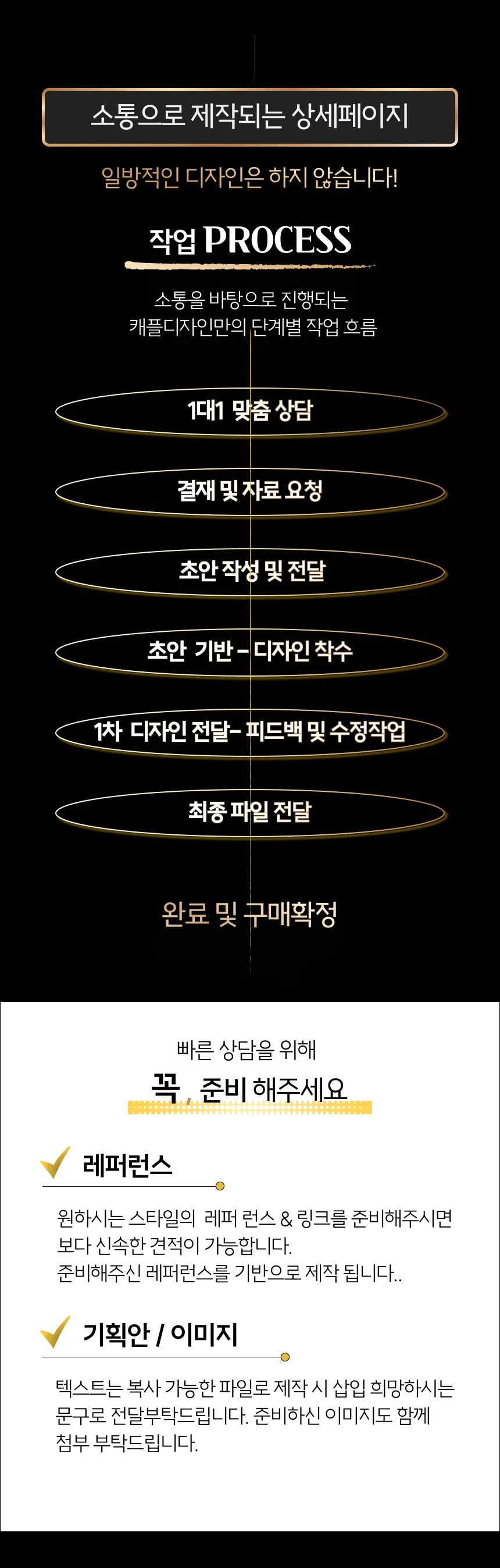 상세이미지-2