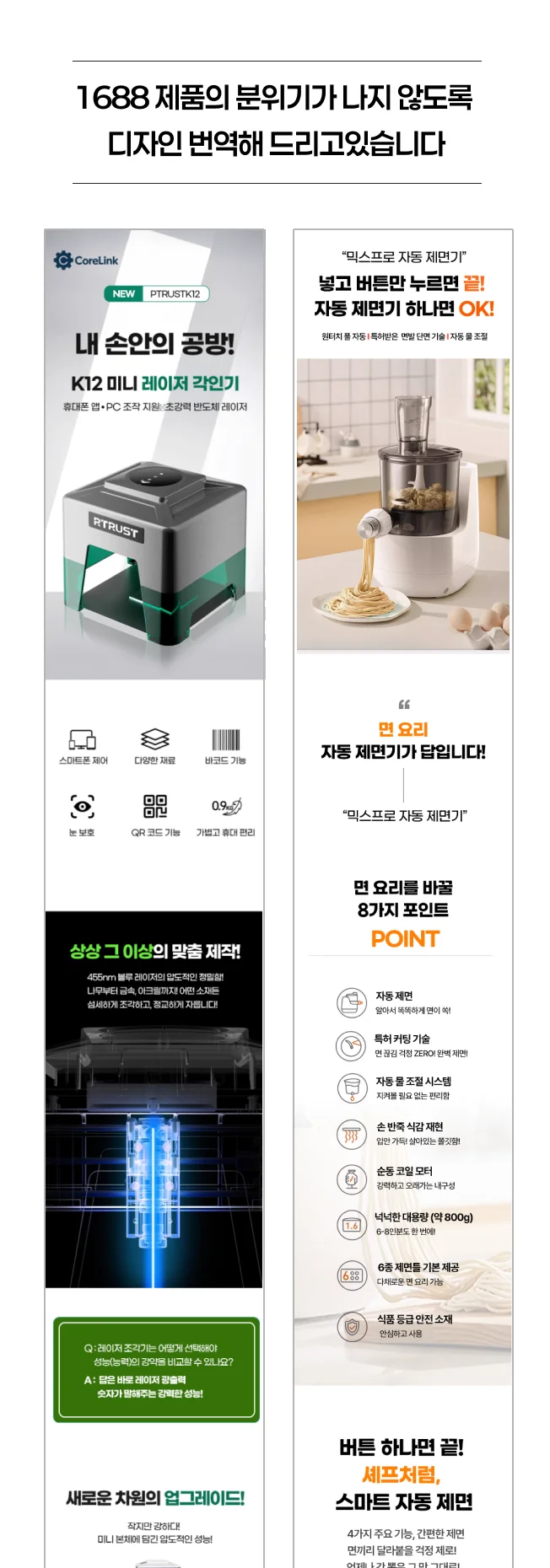 상세이미지-3