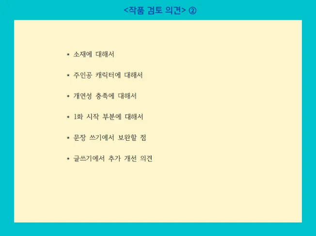 상세이미지-1