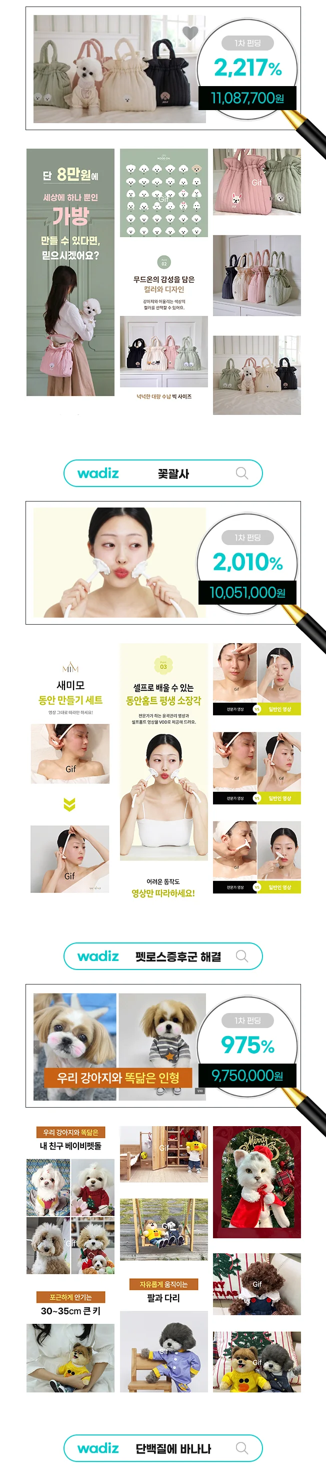 상세이미지-4