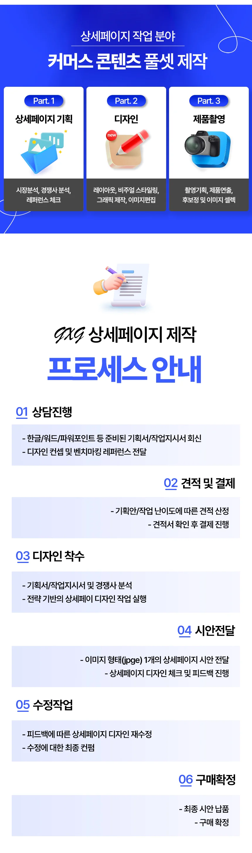 상세이미지-1