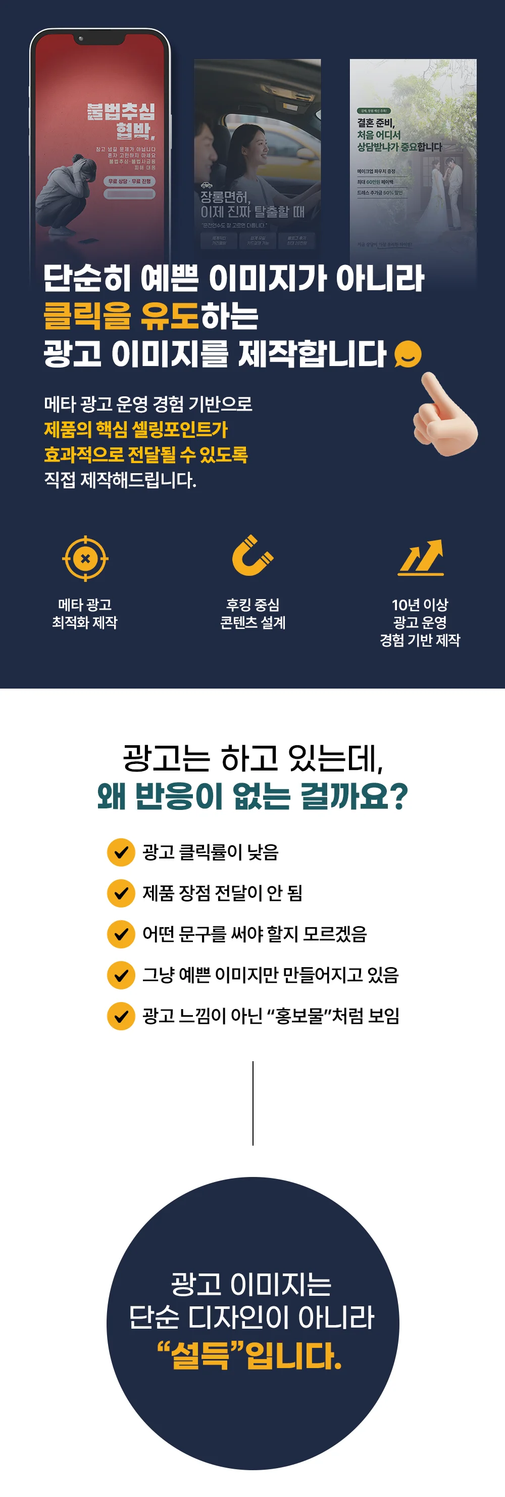 상세이미지-0