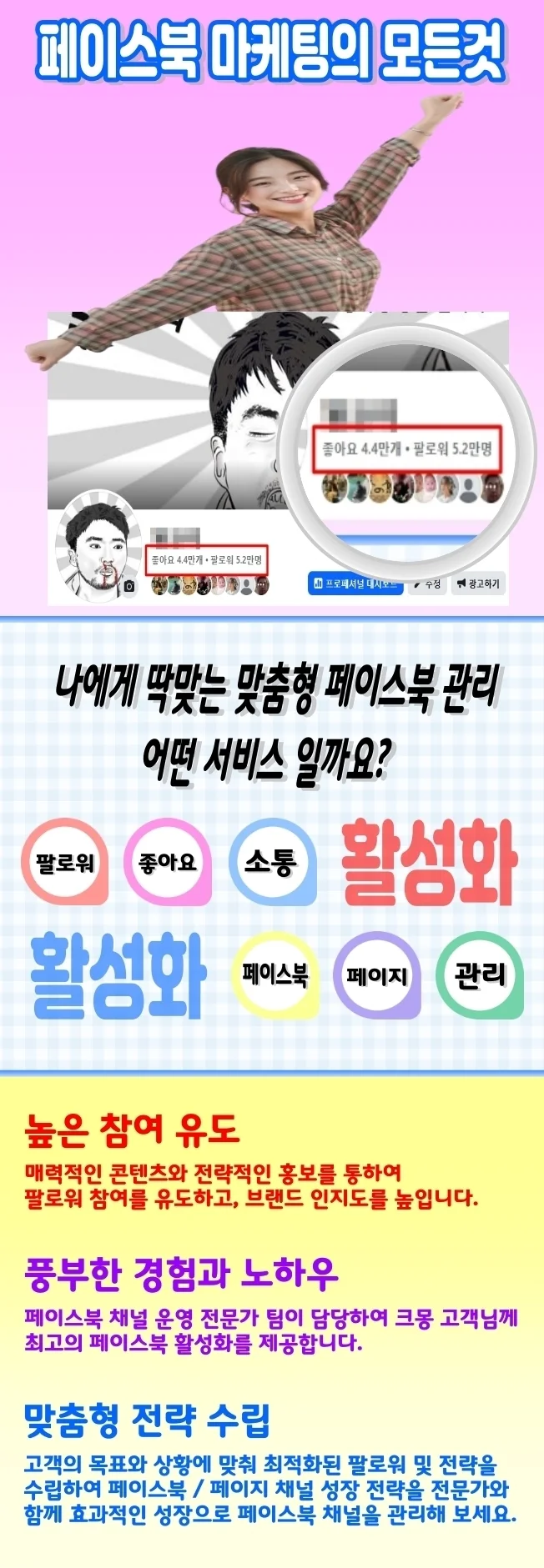 상세이미지-1