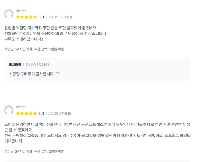 상세이미지-4