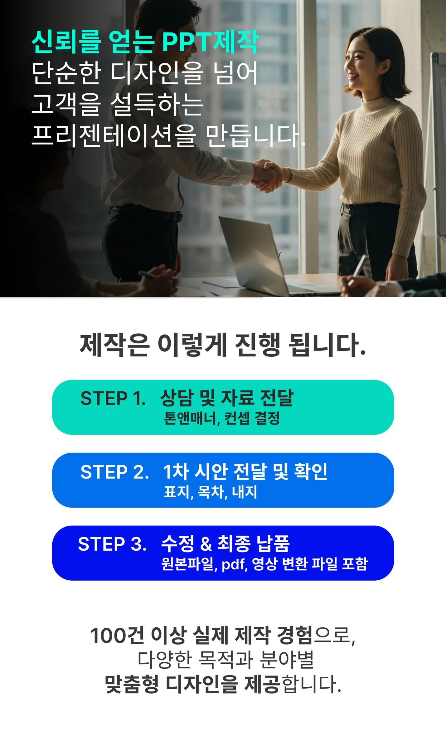 상세이미지-1