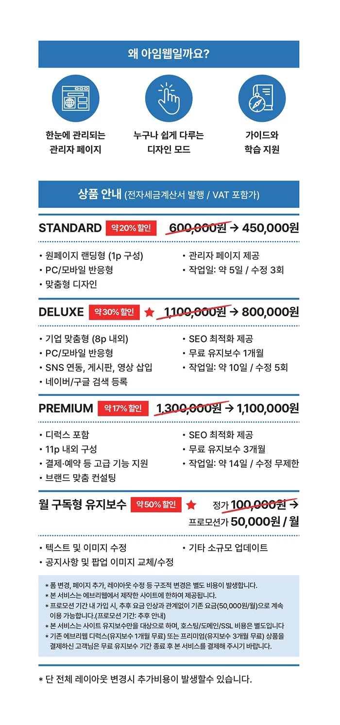 상세이미지-3