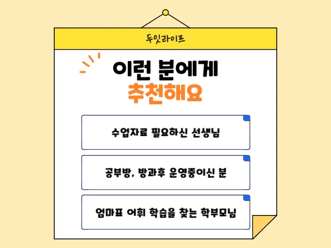 상세이미지-1