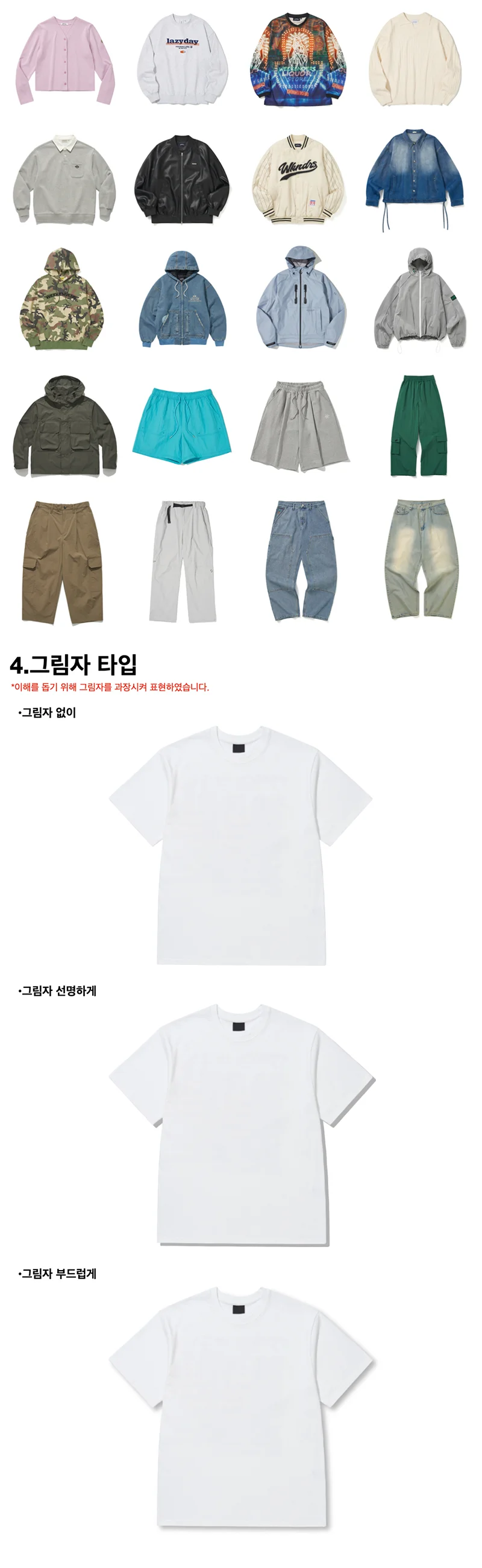 상세이미지-1