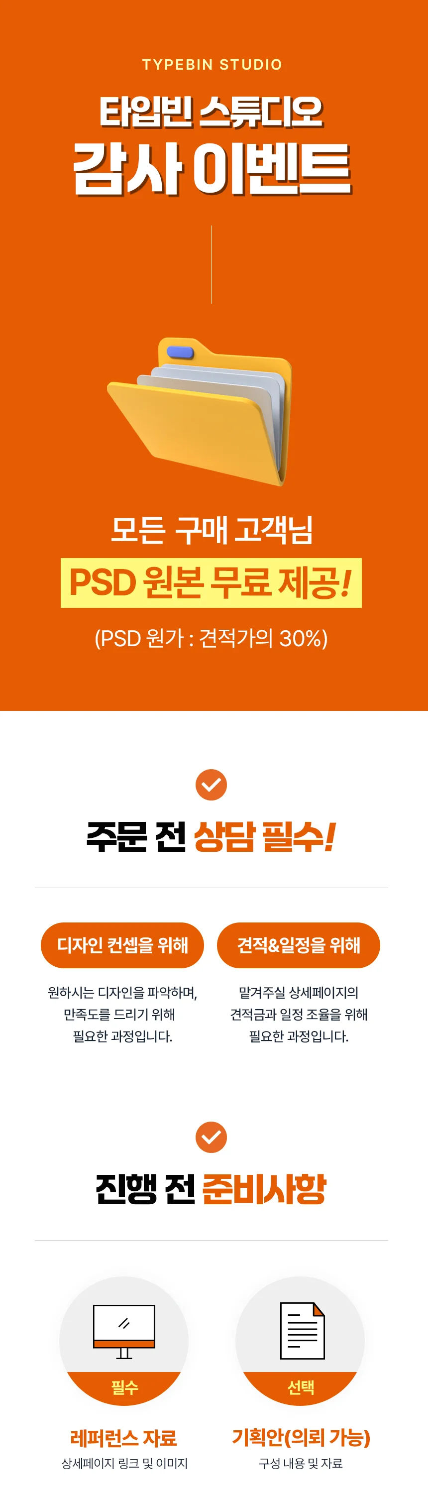 상세이미지-0