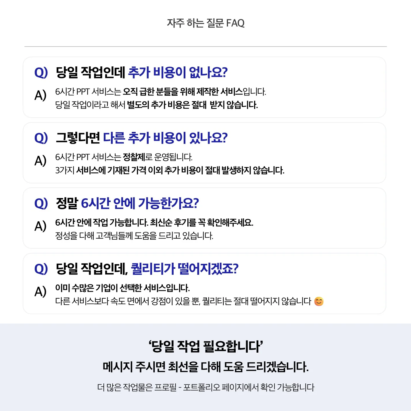 상세이미지-2