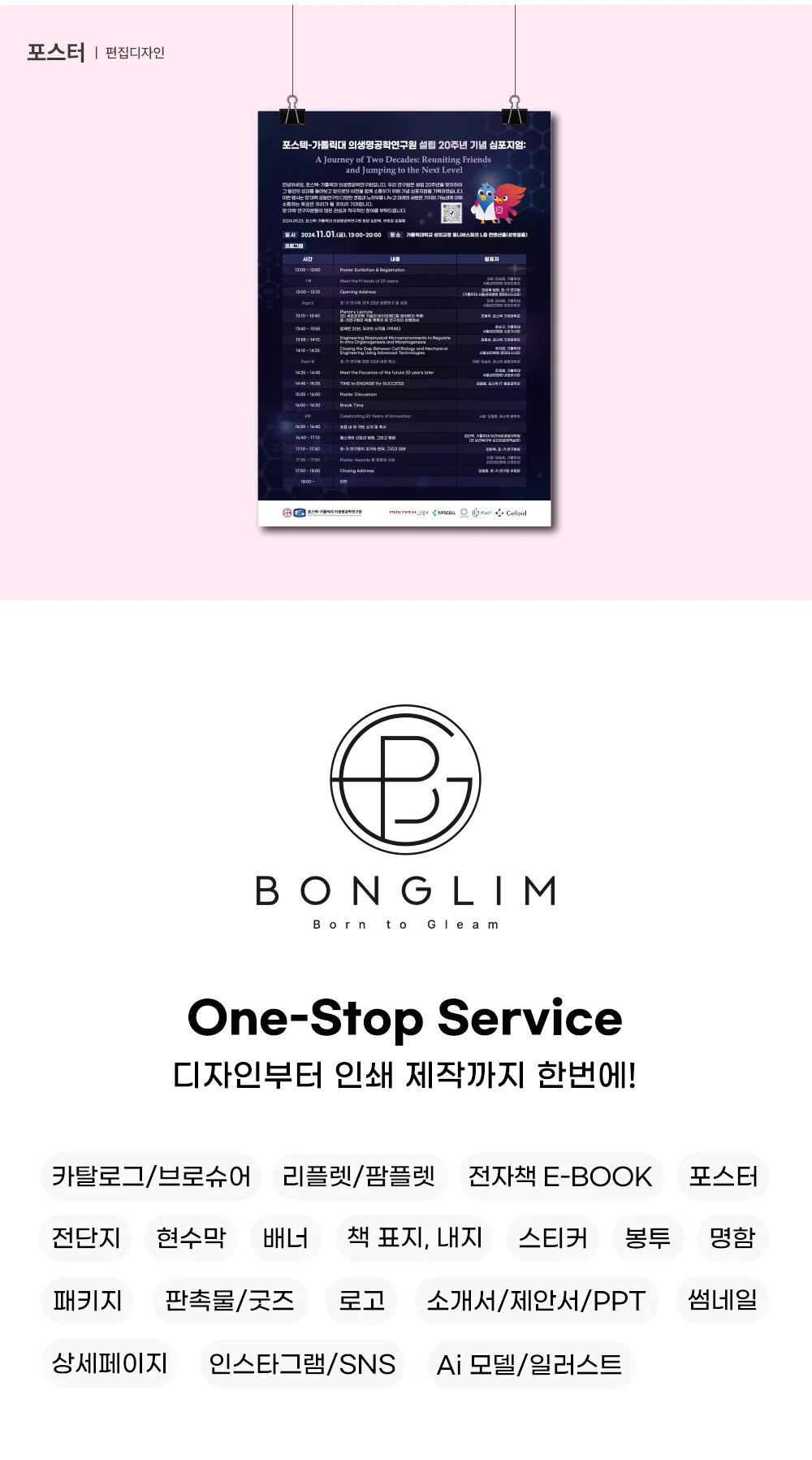 상세이미지-8