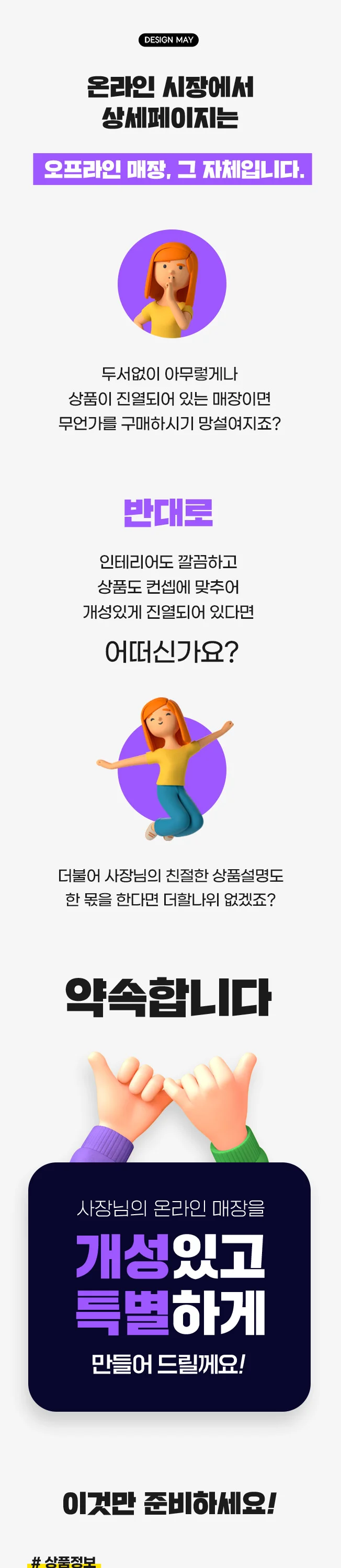 상세이미지-0