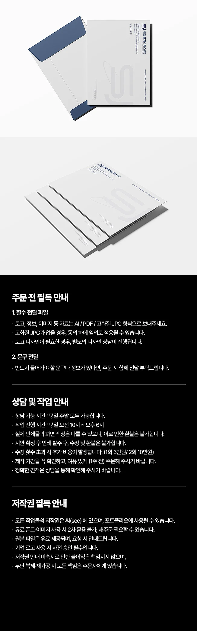 상세이미지-8