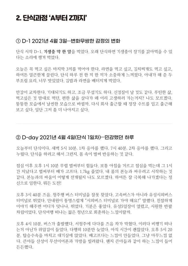상세이미지-4