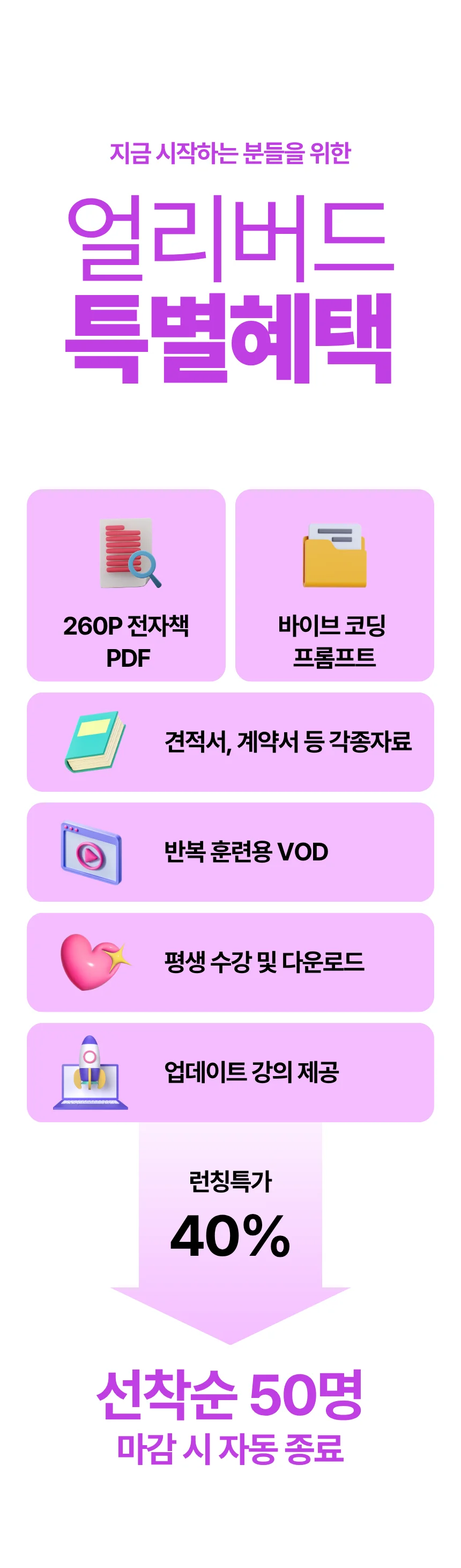 상세이미지-0