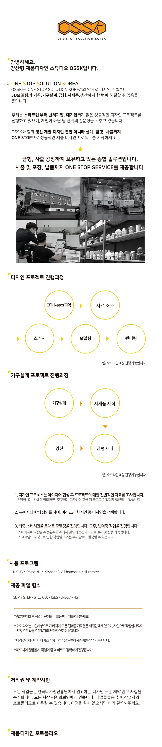 상세이미지-1