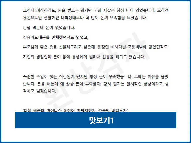 상세이미지-3