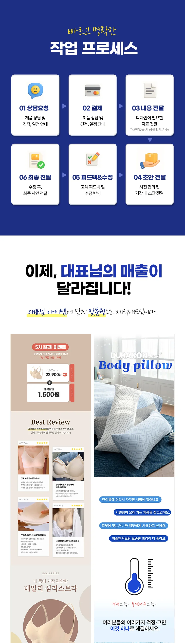 상세이미지-2