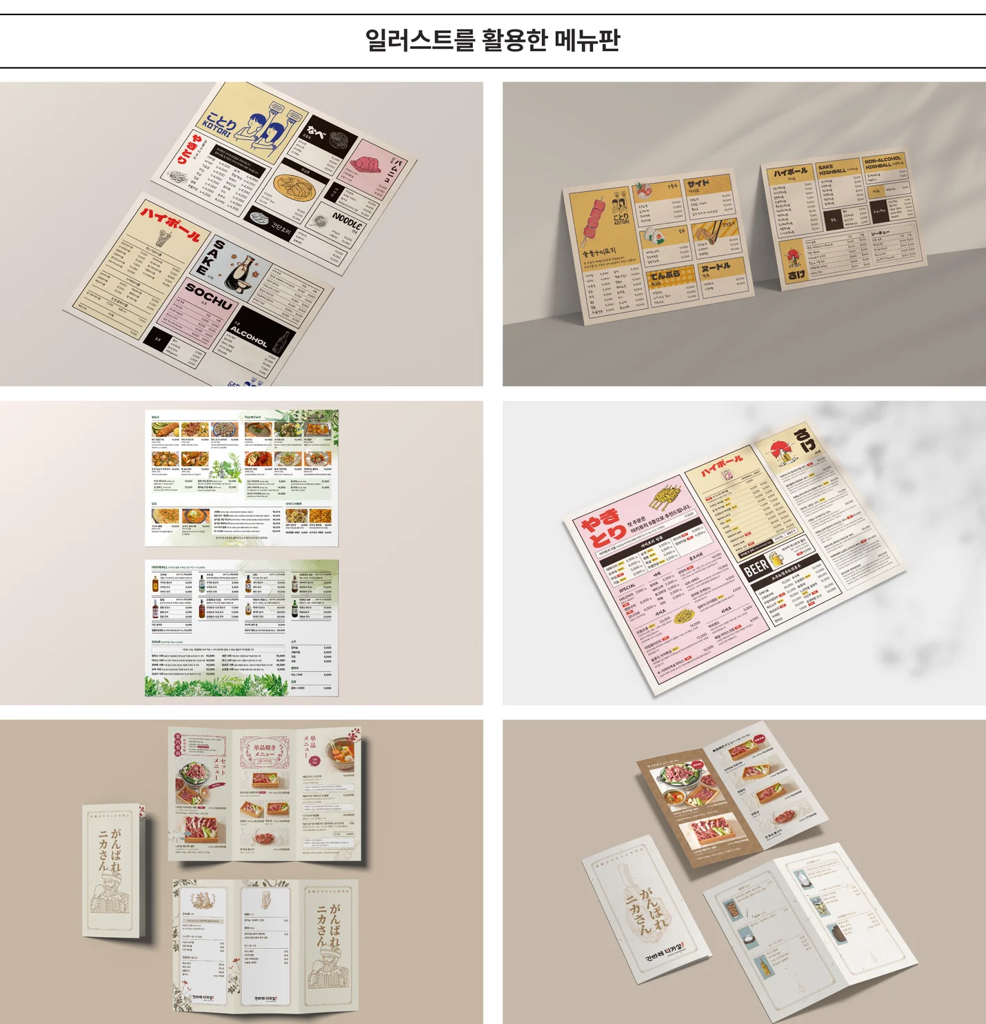 상세이미지-5