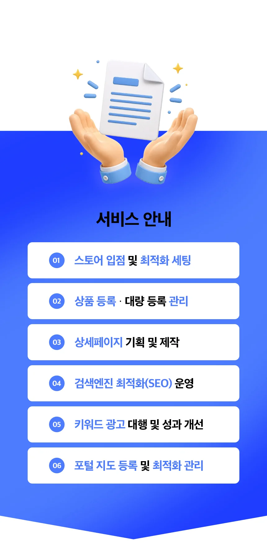 상세이미지-3