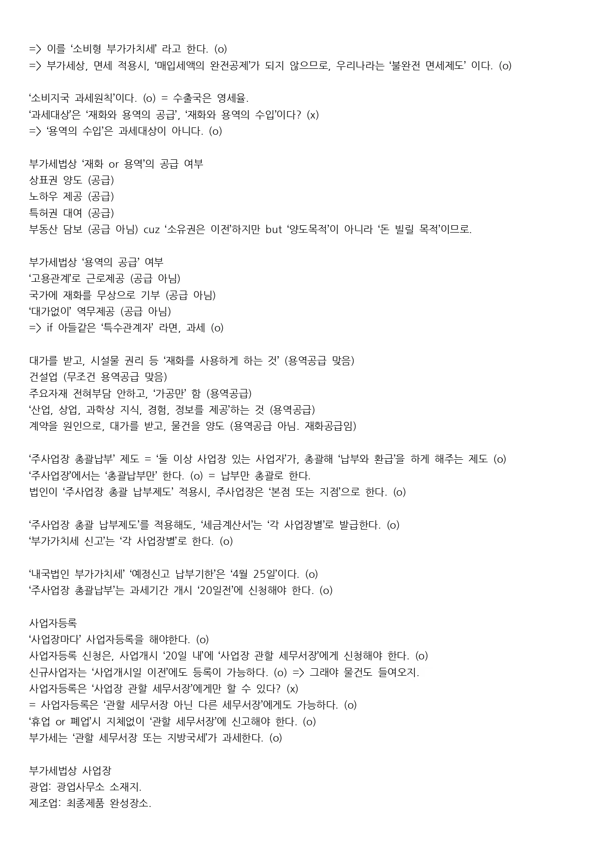 상세이미지-5