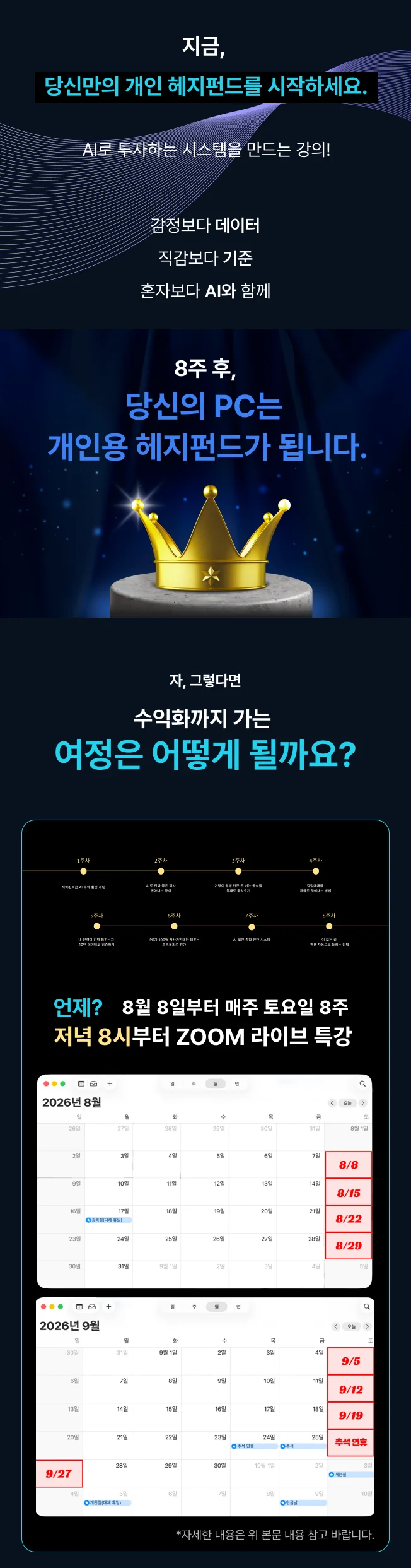 상세이미지-8