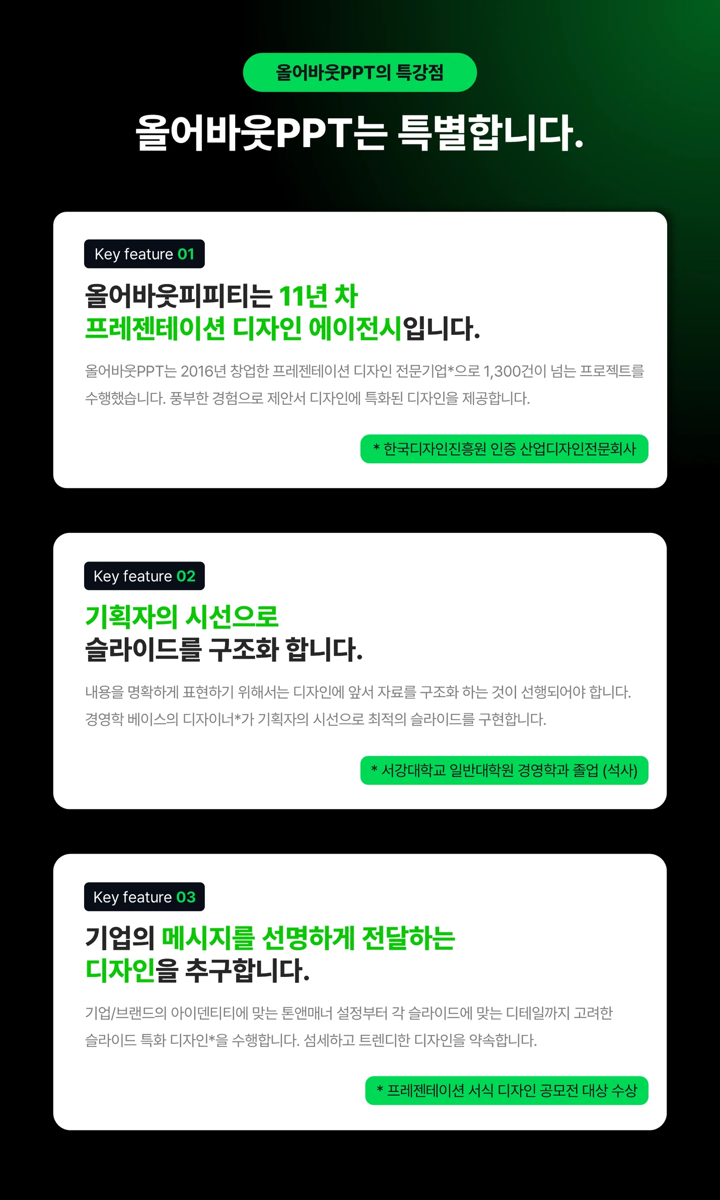상세이미지-1