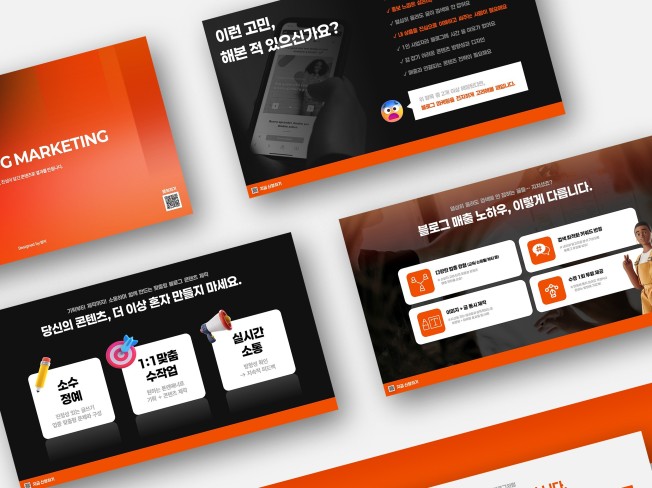 제안서·발표용 고퀄 PPT 디자인 - 크몽
