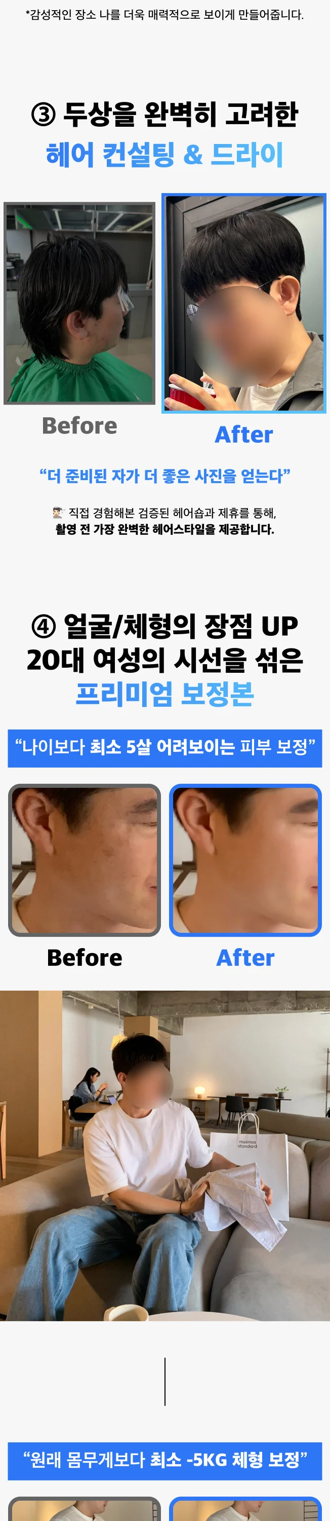 상세이미지-4