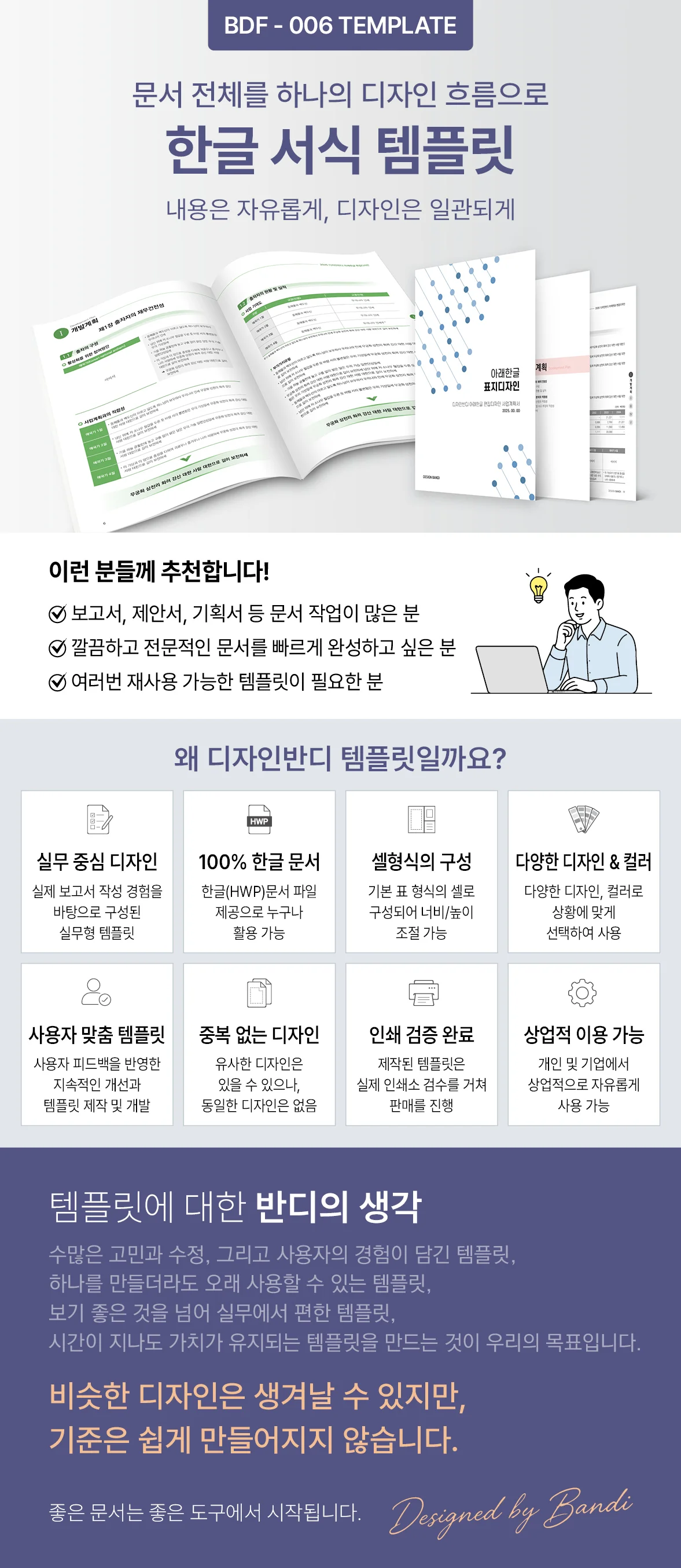 상세이미지-0