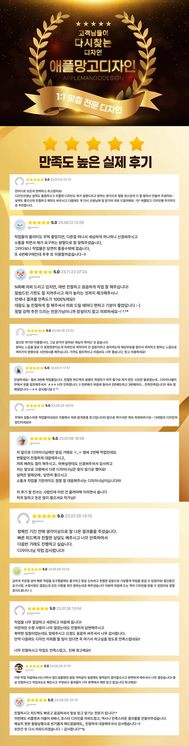 상세이미지-0