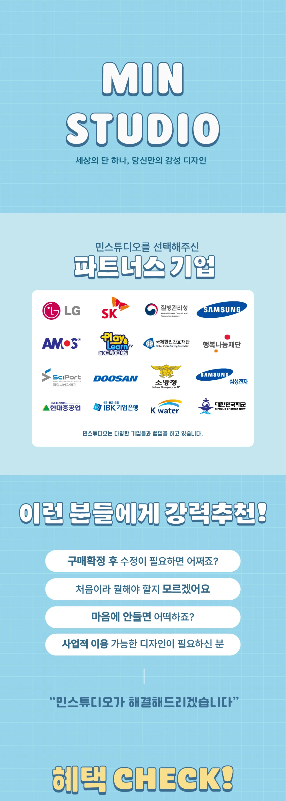 상세이미지-3