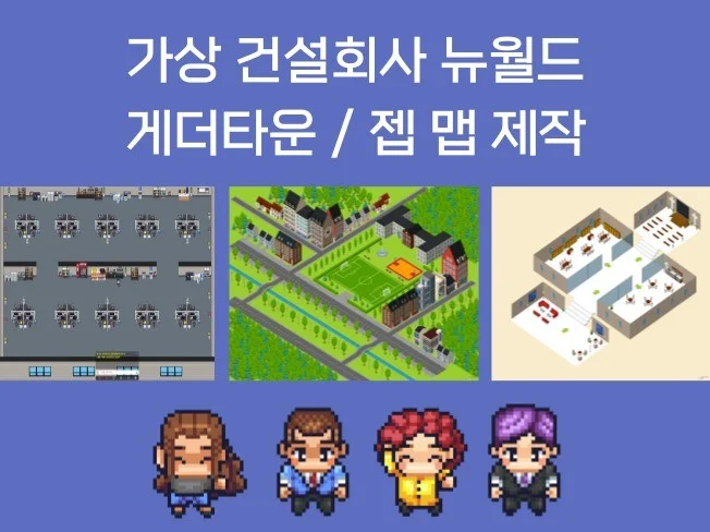 메인 이미지
