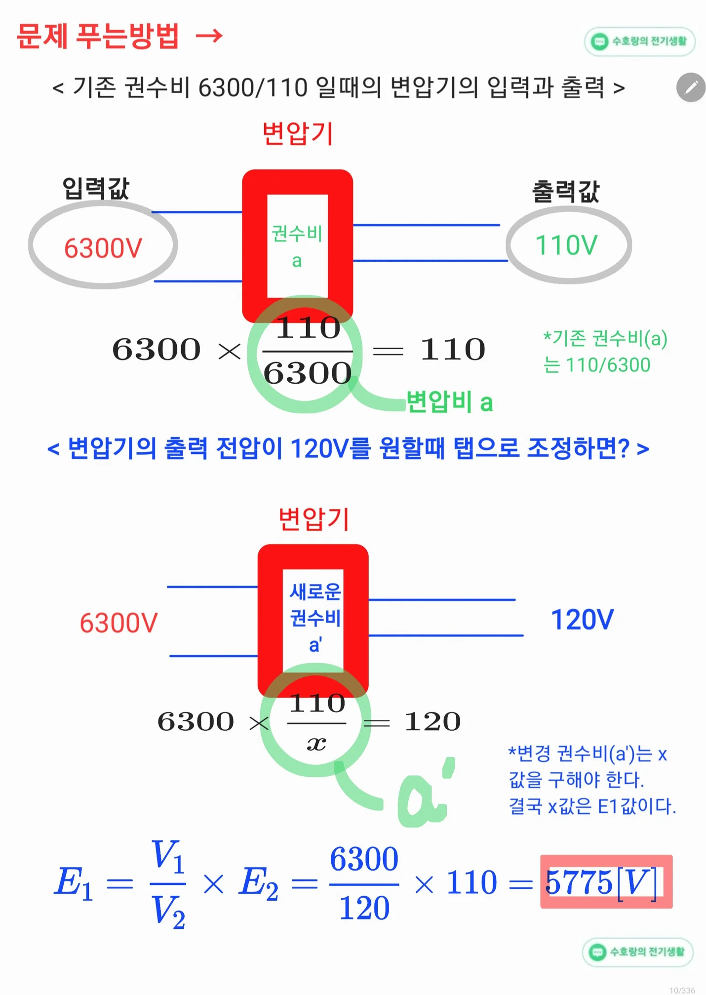 상세이미지-6