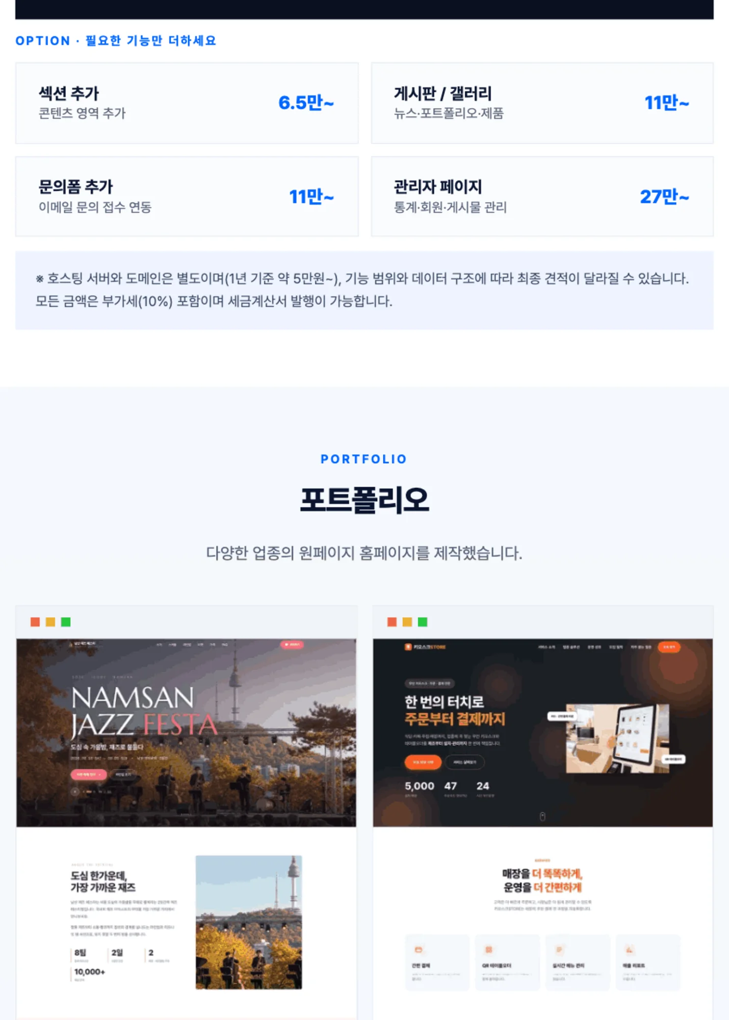 상세이미지-4