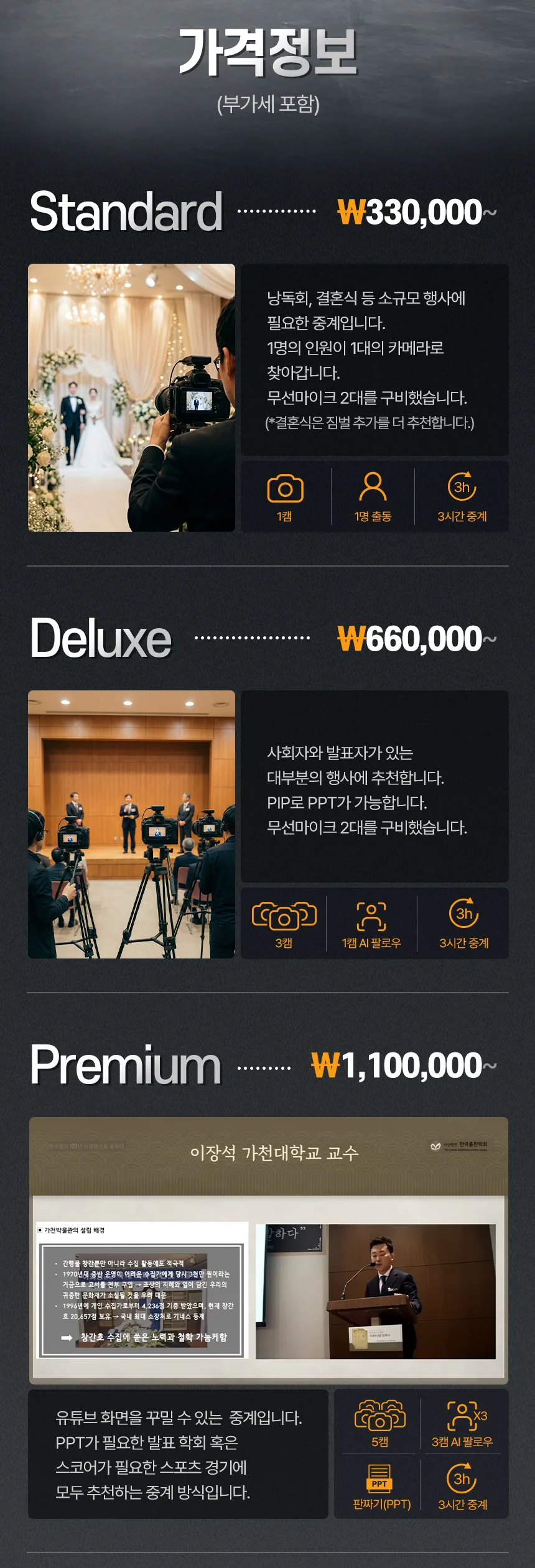 상세이미지-4