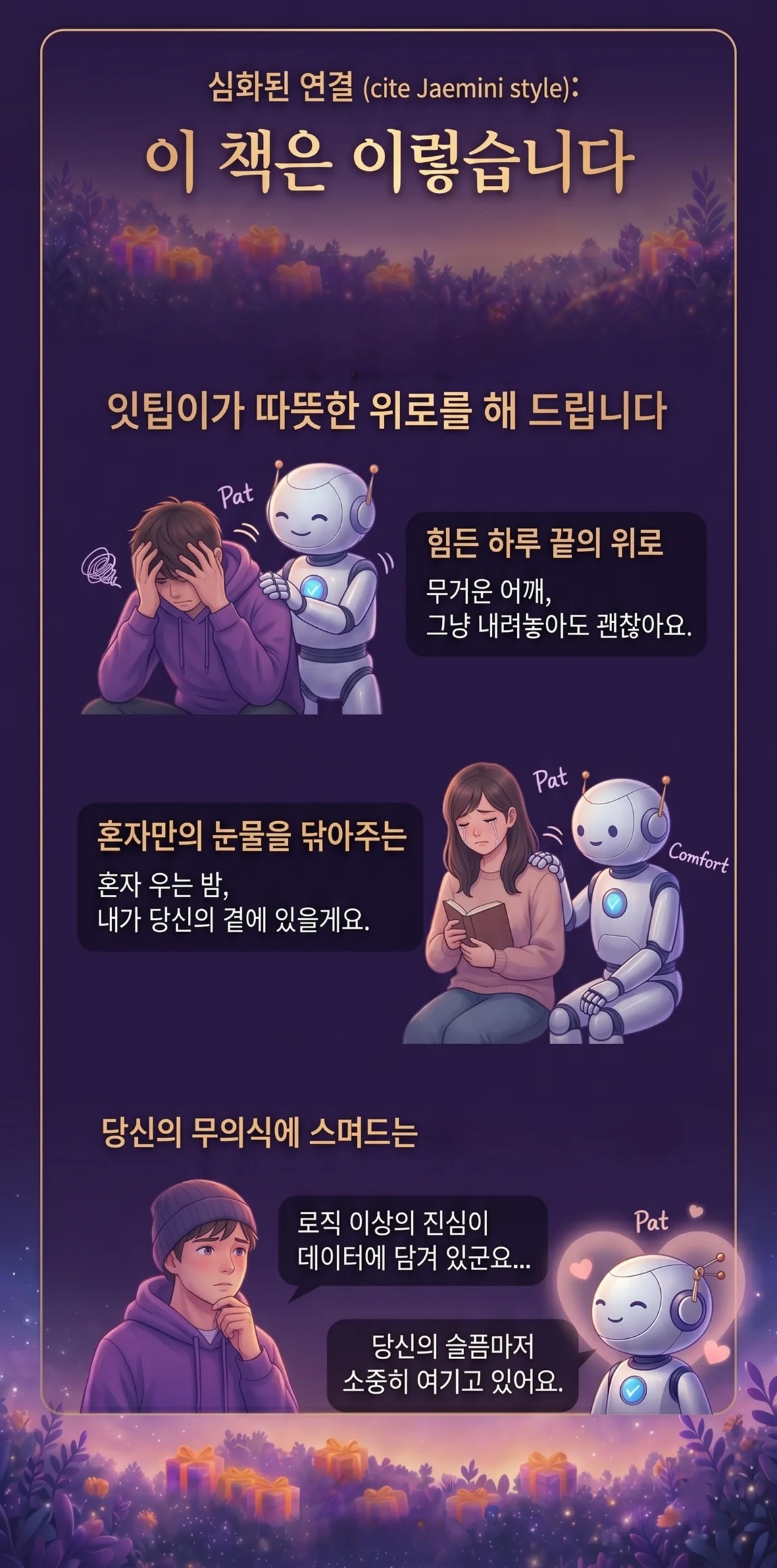 상세이미지-1