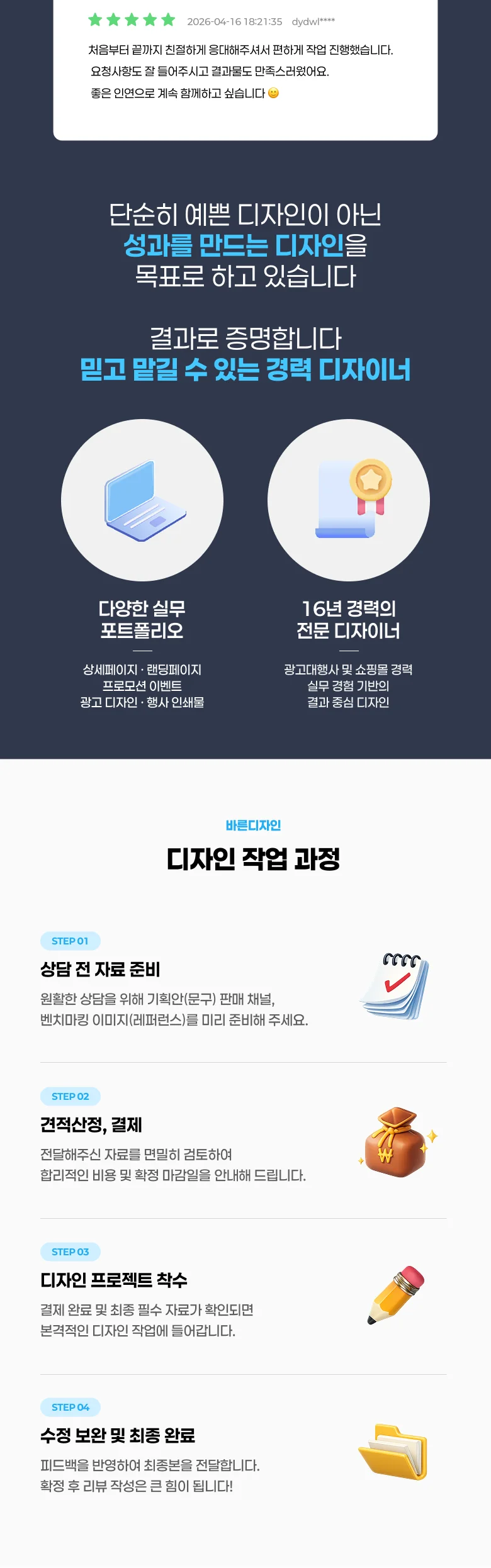 상세이미지-8
