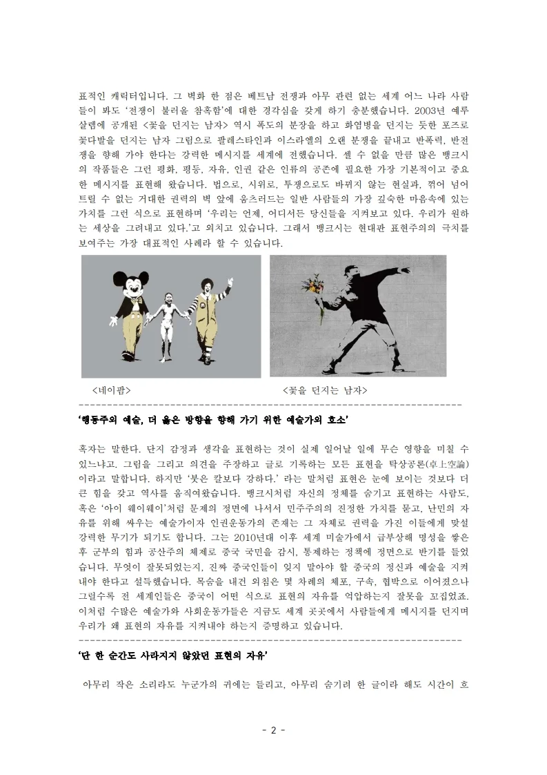상세이미지-4