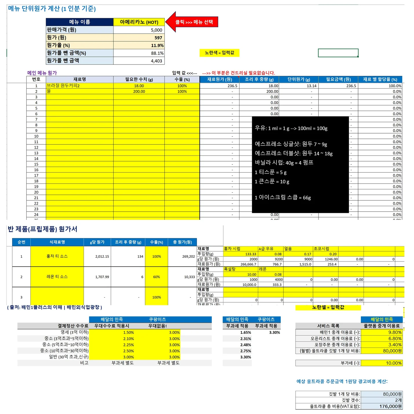 상세이미지-2