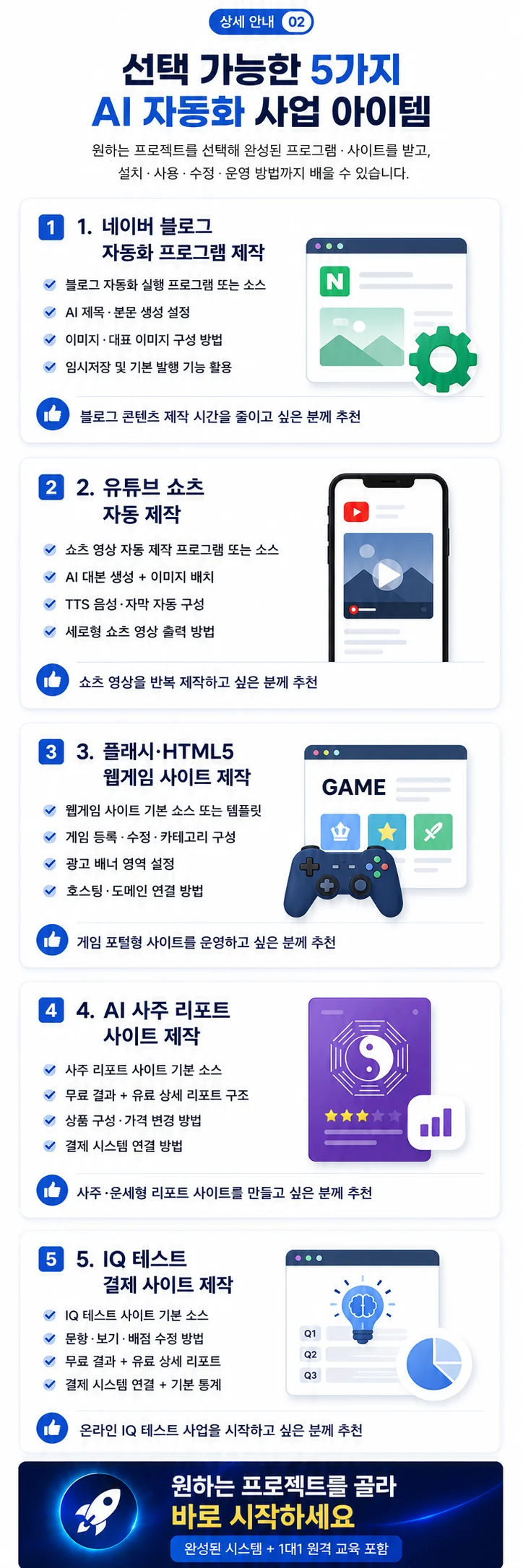 상세이미지-1