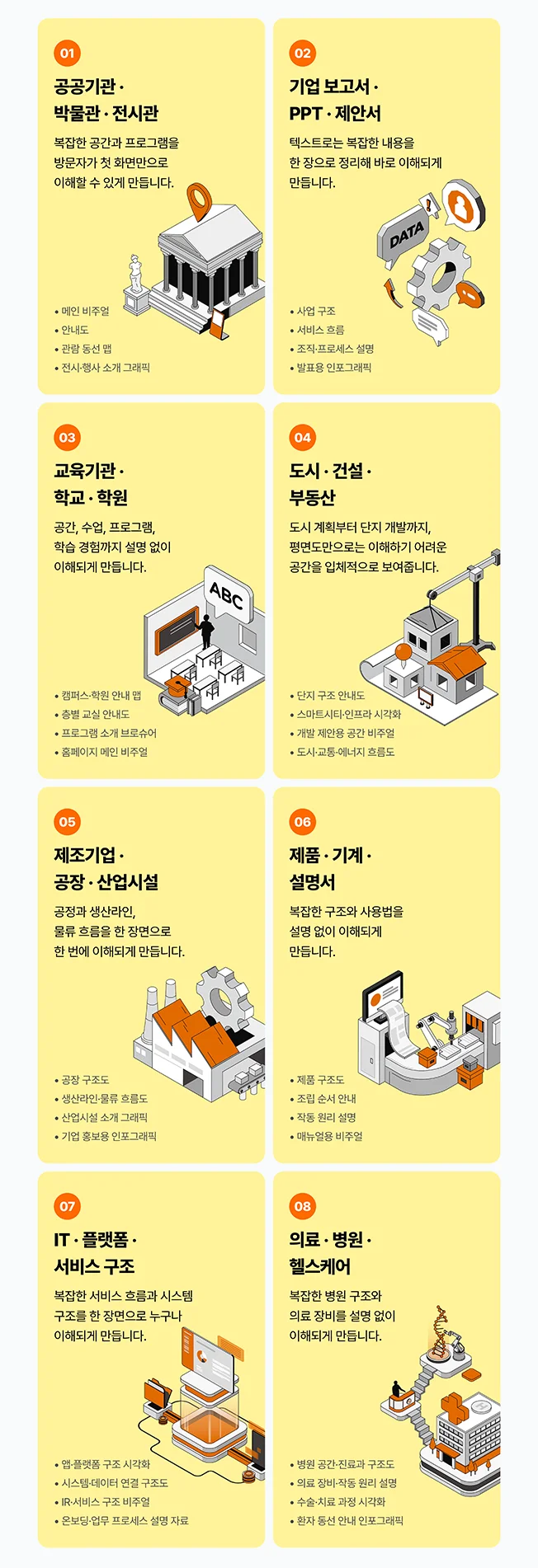 상세이미지-4