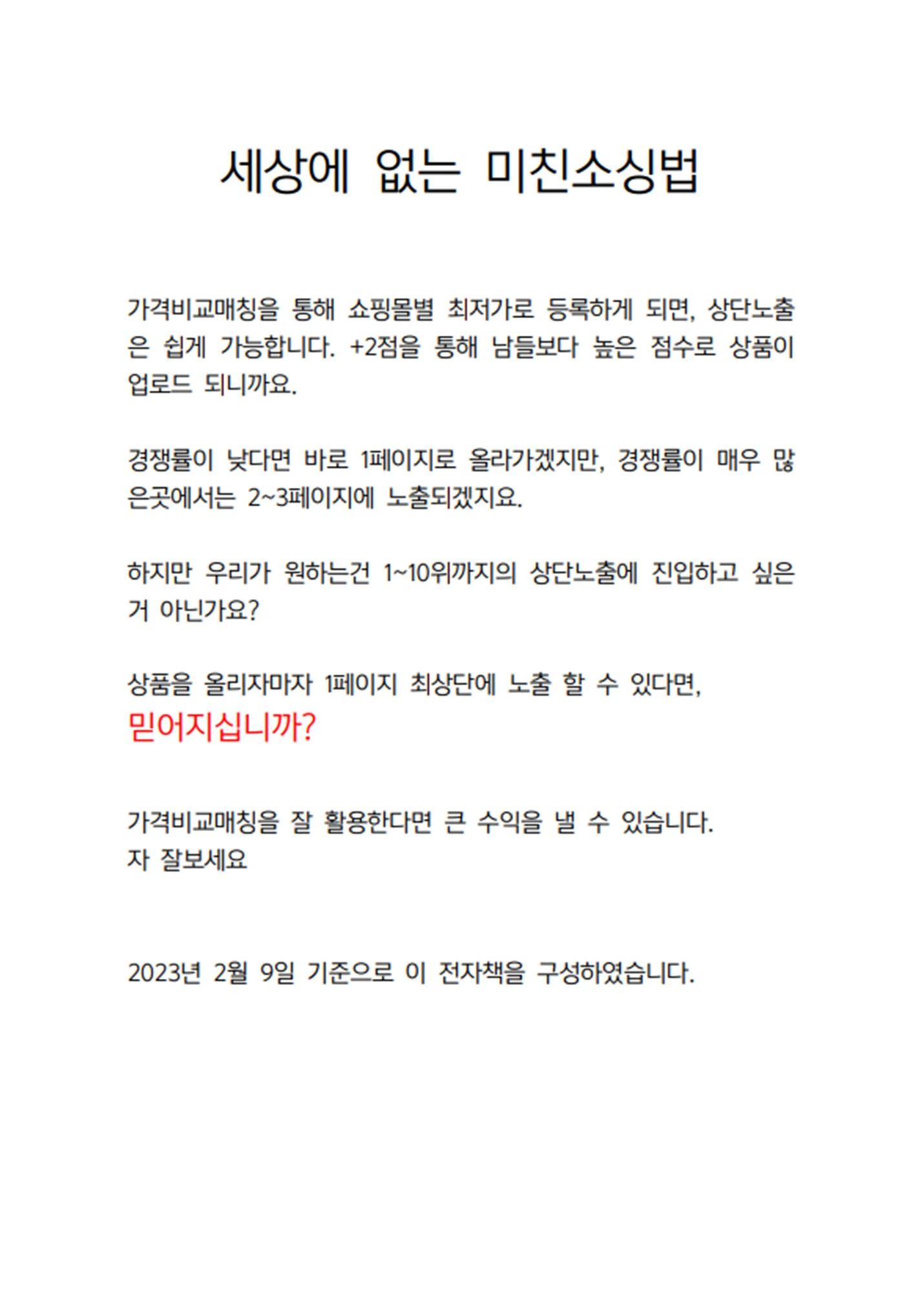 상세이미지-4
