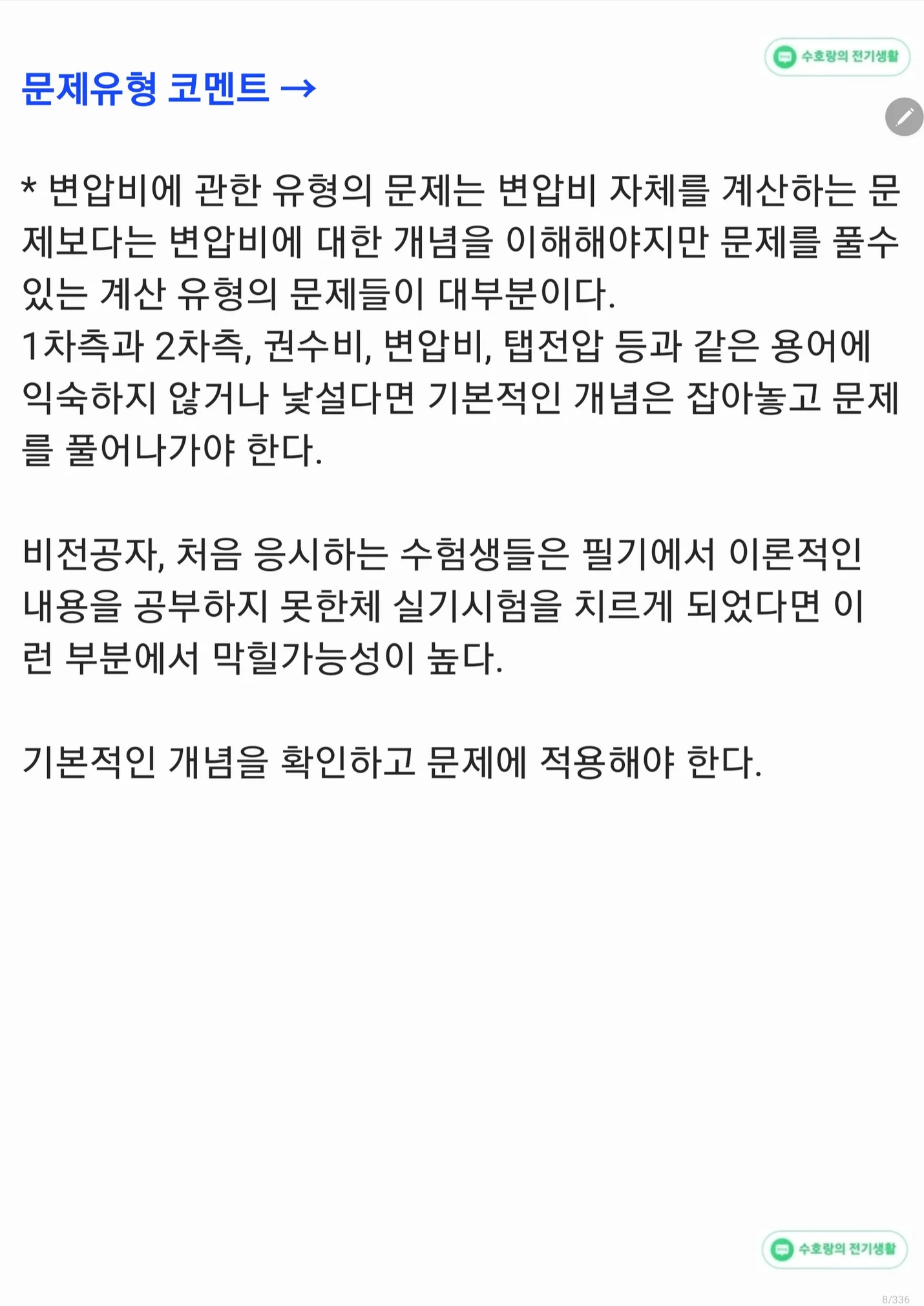 상세이미지-4